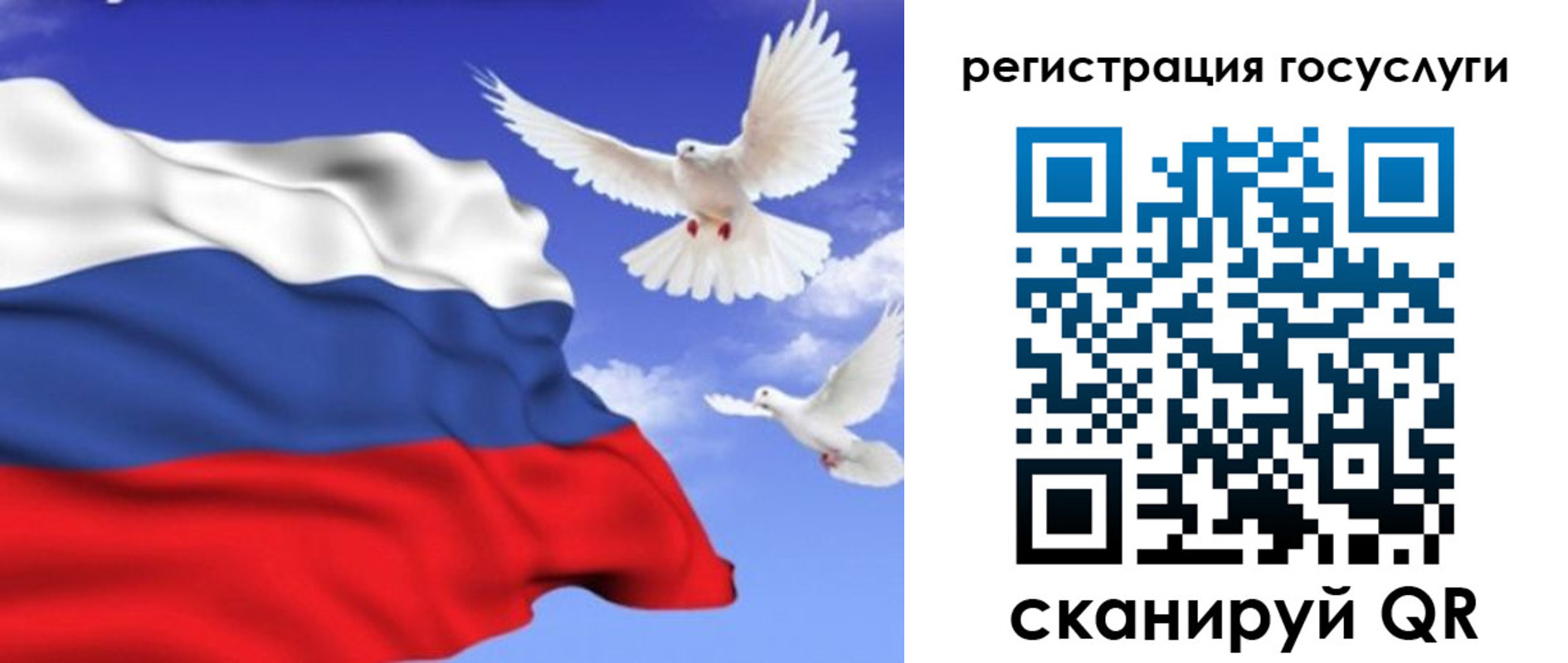 прописка иностранных граждан в Минусинске